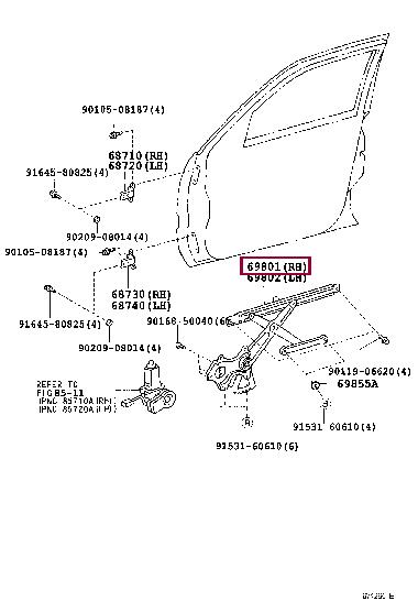 Toyota 69801-60070 Window Regulator 6980160070: Buy near me at 2407.PL in Poland at an Affordable price!