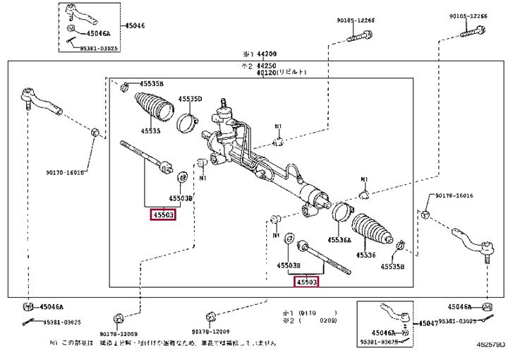 Toyota 45503-49115 End sub-assy, steering rack 4550349115: Dobra cena w Polsce na 2407.PL - Kup Teraz!