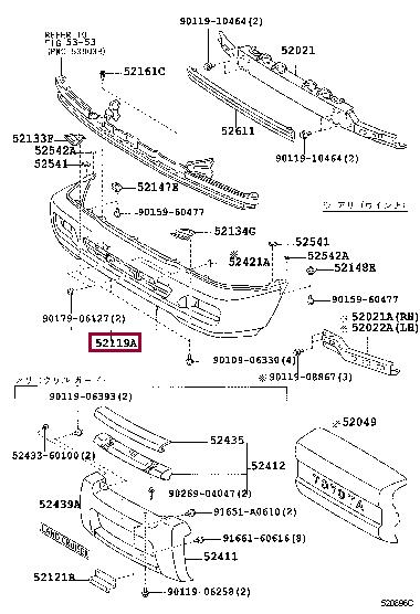 Toyota 52119-60918 Front bumper 5211960918: Buy near me at 2407.PL in Poland at an Affordable price!
