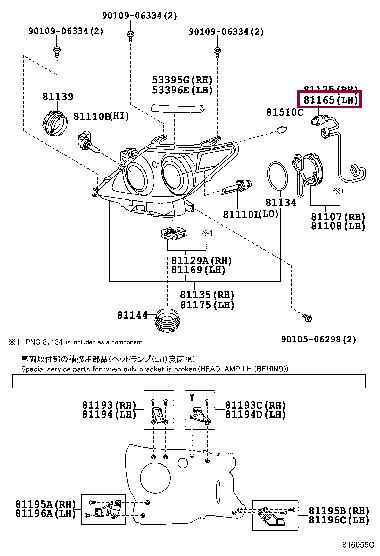 Toyota 81165-60F90 Siedzenie zmontowane 8116560F90: Dobra cena w Polsce na 2407.PL - Kup Teraz!