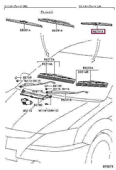 Toyota 85291-44080 Щетка стеклоочистителя 8529144080: Купить в Польше - Отличная цена на 2407.PL!