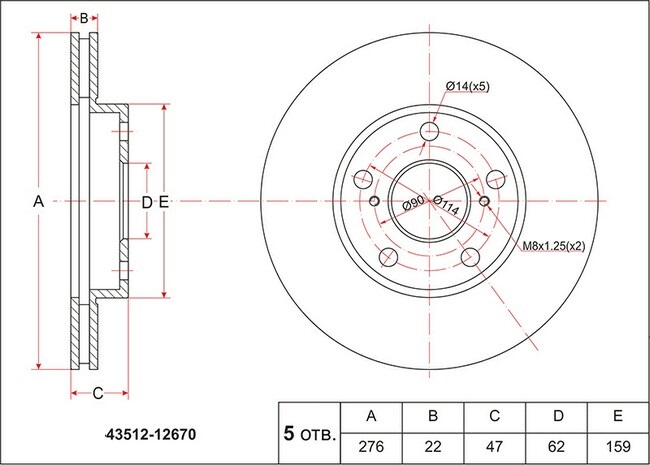 Купить Toyota 43512-12670 по низкой цене в Польше!