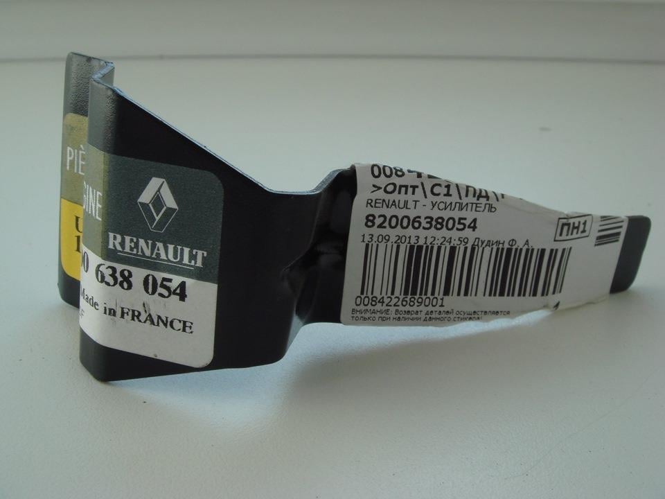 Renault 82 00 638 054 Wzmacniacz 8200638054: Atrakcyjna cena w Polsce na 2407.PL - Zamów teraz!