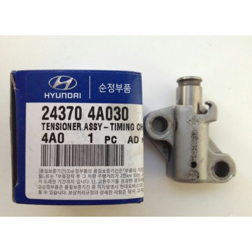 Hyundai/Kia 24370-4A030 Timing Chain Tensioner 243704A030: Buy near me at 2407.PL in Poland at an Affordable price!