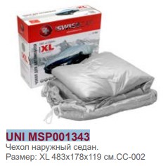 Elit UNI MSP001343 Markiza UNIMSP001343: Dobra cena w Polsce na 2407.PL - Kup Teraz!