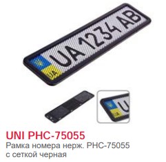 Elit UNI PHC-75055 License plate frame UNIPHC75055: Buy near me in Poland at 2407.PL - Good price!