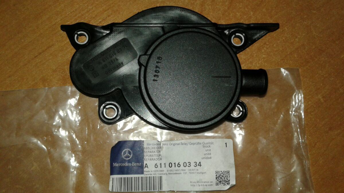 Mercedes A 611 016 03 34 Oil separator A6110160334: Buy near me in Poland at 2407.PL - Good price!