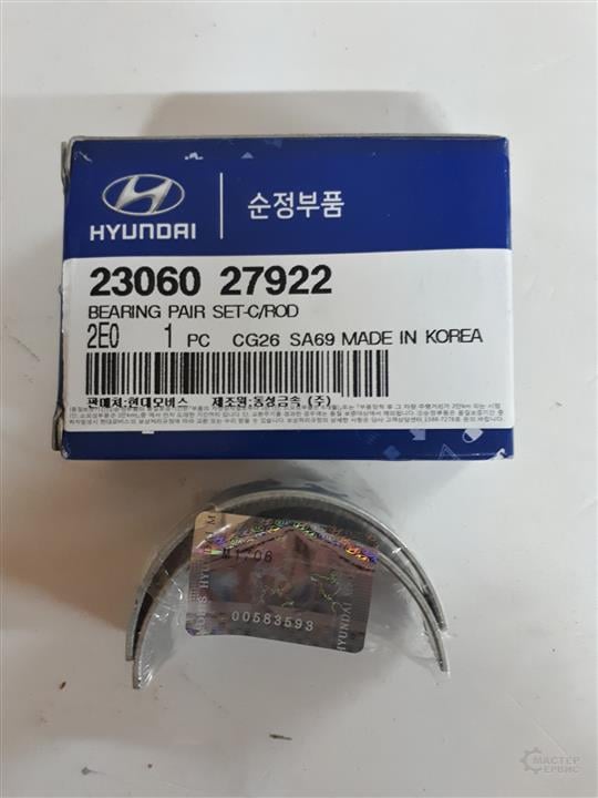 Hyundai/Kia 23060-27922 Вкладиші шатунні, пара 2306027922: Приваблива ціна - Купити у Польщі на 2407.PL!