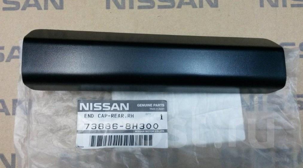 Nissan 73870-8H300 Pokrywa tylna barierka 738708H300: Dobra cena w Polsce na 2407.PL - Kup Teraz!