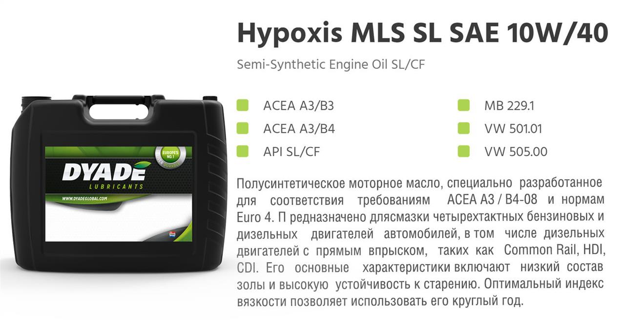 DYADE Lubricants 572750 Motoröl DYADE Lubricants Hypoxis MLS 10W-40, 20L 572750: Bestellen Sie in Polen zu einem guten Preis bei 2407.PL!