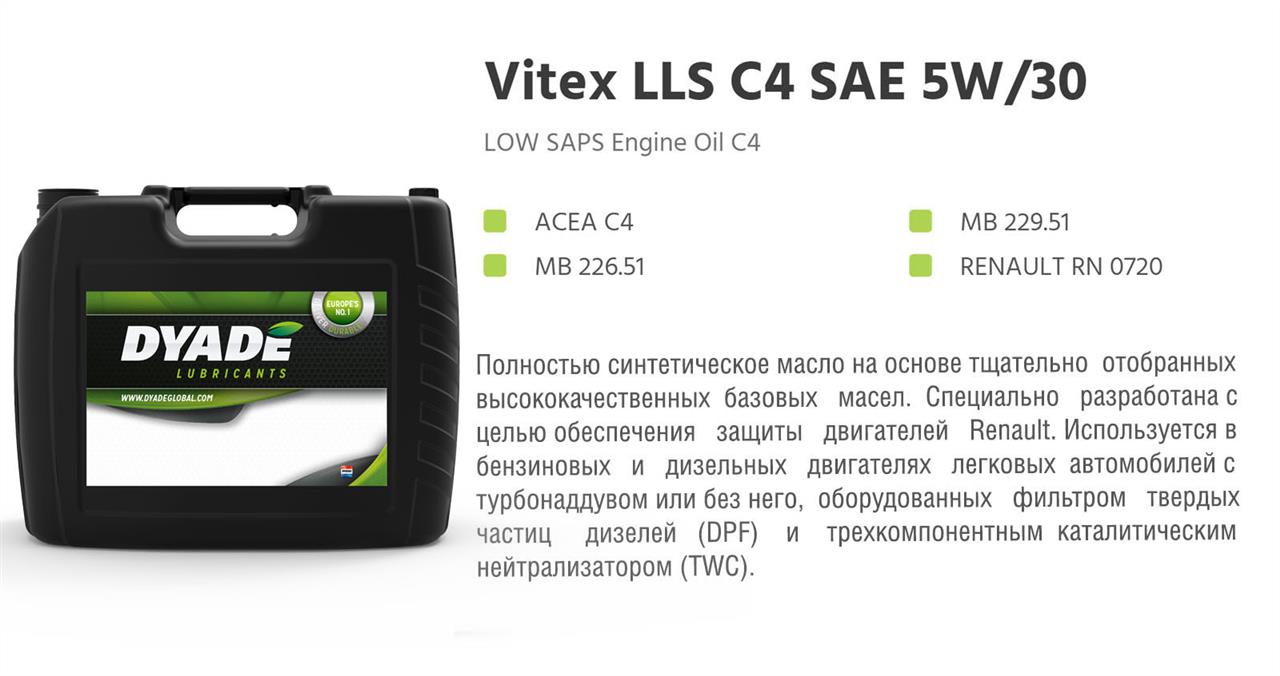 DYADE Lubricants 574990 Engine oil DYADE Lubricants Vitex LLS 5W-30, 20L 574990: Buy near me in Poland at 2407.PL - Good price!