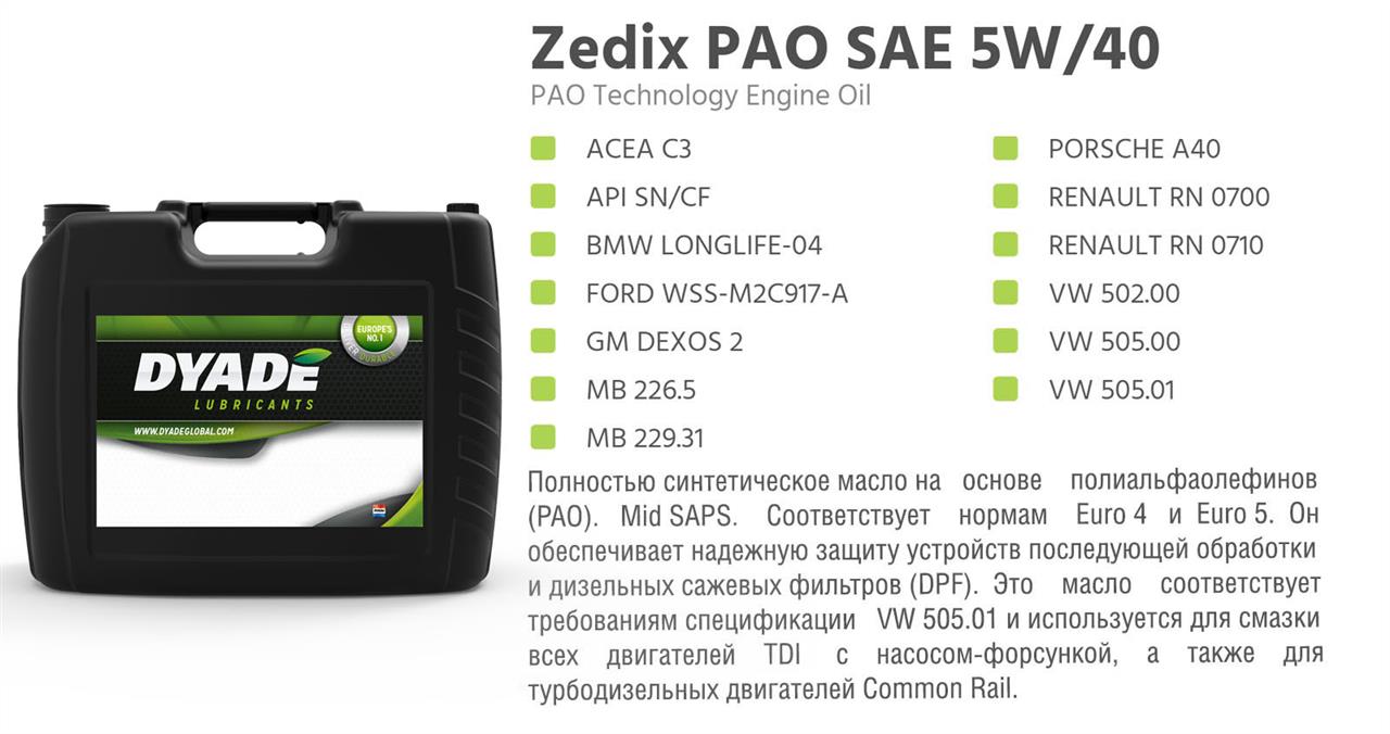 DYADE Lubricants 575621 Engine oil DYADE Lubricants Zedix PAO 5W-40, 20L 575621: Buy near me in Poland at 2407.PL - Good price!