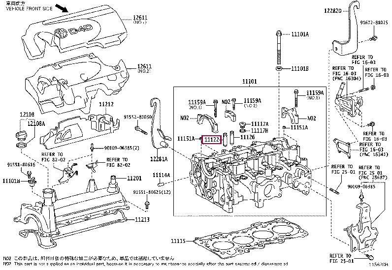 Toyota 11122-33030 Втулка клапана направляющая 1112233030: Купить в Польше - Отличная цена на 2407.PL!