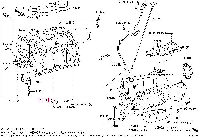 Toyota 15708-47040 Dysza olejowa 1570847040: Dobra cena w Polsce na 2407.PL - Kup Teraz!