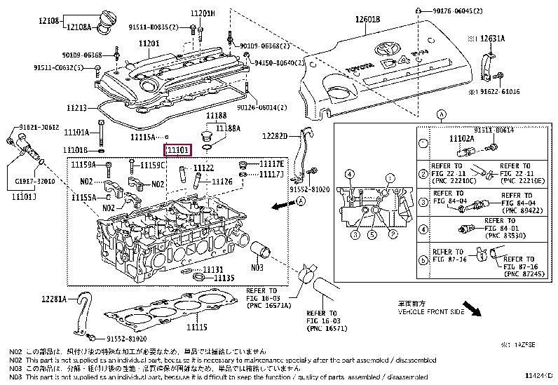 1110128022 Toyota Głowica silnika