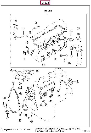 Toyota 04111-54111 Прокладка двигуна, комплект 0411154111: Приваблива ціна - Купити у Польщі на 2407.PL!