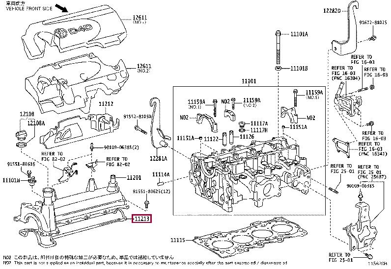 Toyota 11213-33030 Прокладка клапанної кришки 1121333030: Приваблива ціна - Купити у Польщі на 2407.PL!