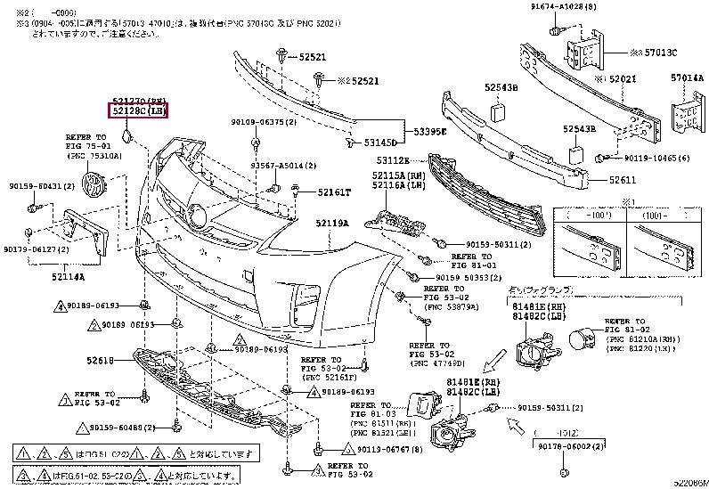 Toyota 52128-47900 Заглушка буксирувального гака 5212847900: Приваблива ціна - Купити у Польщі на 2407.PL!