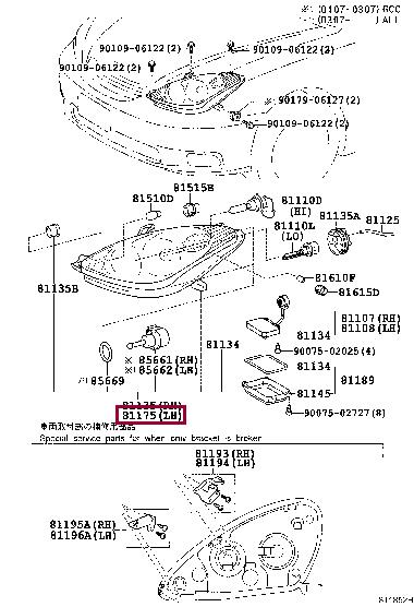 Toyota 81070-33491 Фара основная левая 8107033491: Отличная цена - Купить в Польше на 2407.PL!