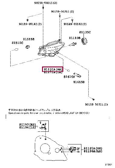 Toyota 81130-52D70 Фара основная правая 8113052D70: Отличная цена - Купить в Польше на 2407.PL!