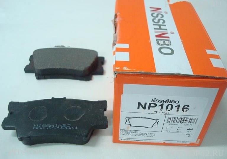 Nisshinbo NP1016 Тормозные колодки дисковые, комплект NP1016: Отличная цена - Купить в Польше на 2407.PL!