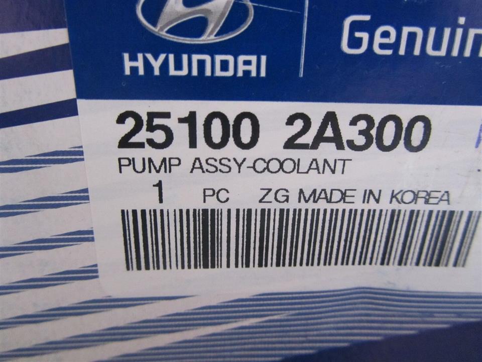 Купить Hyundai&#x2F;Kia 251002A300 – отличная цена на 2407.PL!