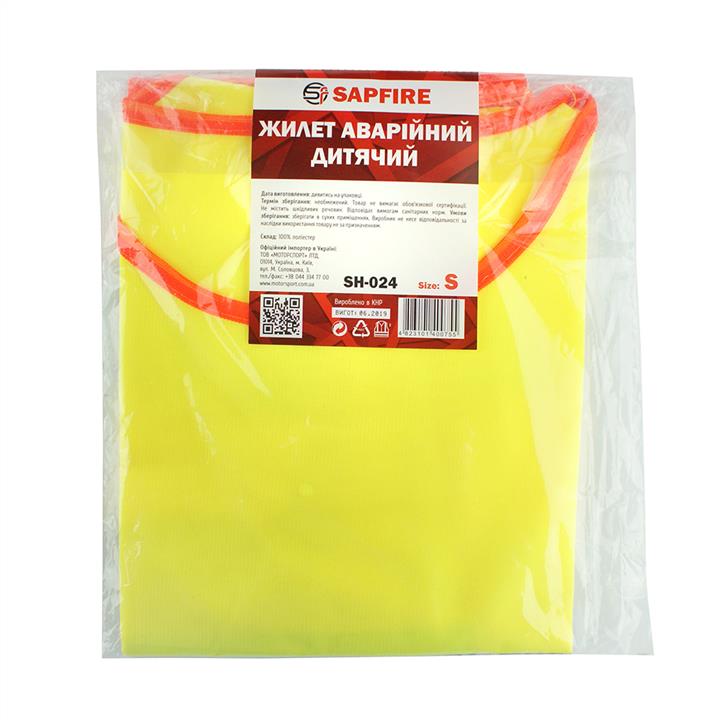 Sapfire 400755 Жилет сигнальний дитячий жовтий з помаранчевим кантом, розмір - S, модель SH-024 400755: Купити у Польщі - Добра ціна на 2407.PL!