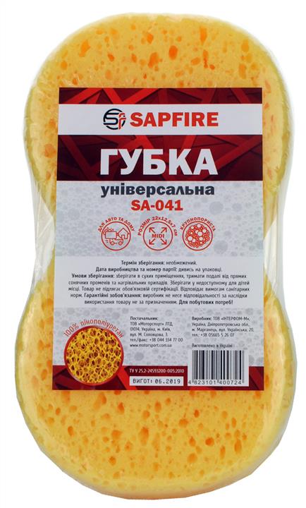Sapfire 400724 Car sponge SA-041 coarse porous, 220x125x70 mm 400724: Buy near me in Poland at 2407.PL - Good price!