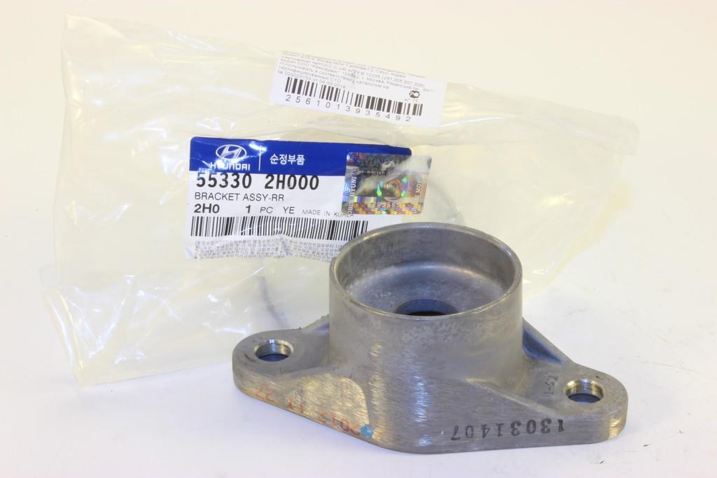 Hyundai/Kia 55330-2H000 Rear shock absorber support 553302H000: Buy near me in Poland at 2407.PL - Good price!