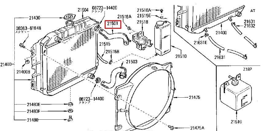 Nissan 21501-U6700 Патрубок системы охлаждения 21501U6700: Отличная цена - Купить в Польше на 2407.PL!