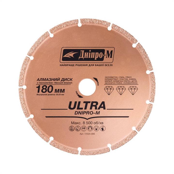 Dnipro-M 72525006 Алмазный диск Дніпро-М 180 22.2 ULTRA 72525006: Отличная цена - Купить в Польше на 2407.PL!