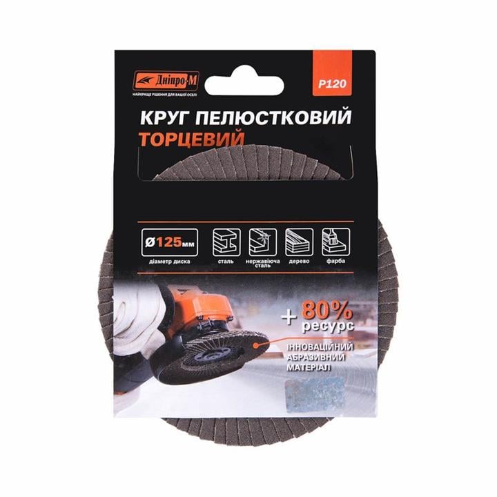 Dnipro-M 72802002 Auto part 72802002: Buy near me in Poland at 2407.PL - Good price!