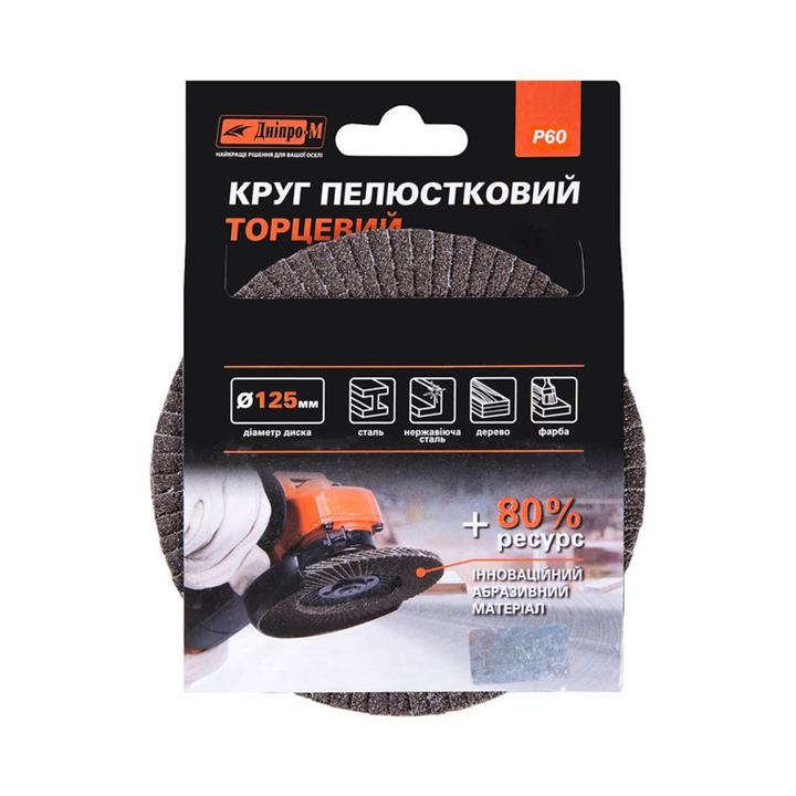 Dnipro-M 72802006 Auto part 72802006: Buy near me in Poland at 2407.PL - Good price!