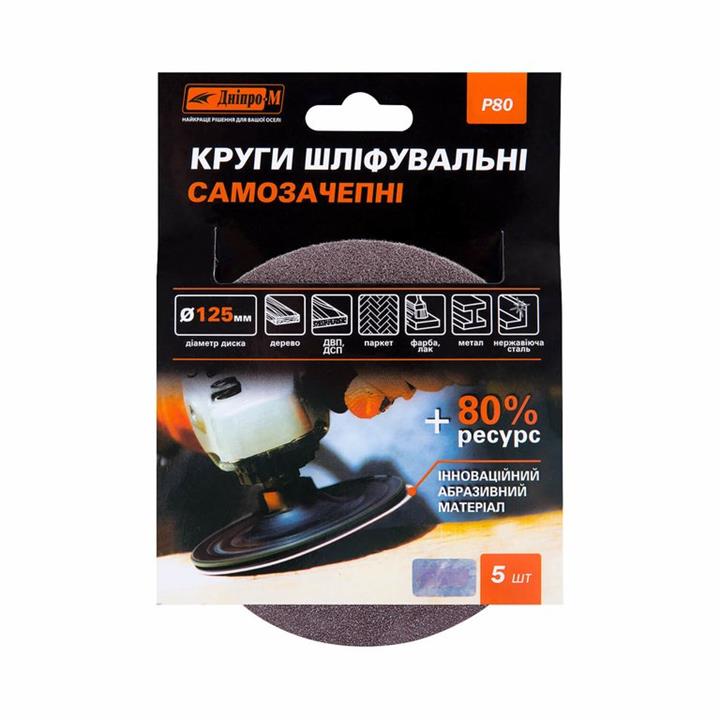 Dnipro-M 72804011 Auto part 72804011: Buy near me in Poland at 2407.PL - Good price!
