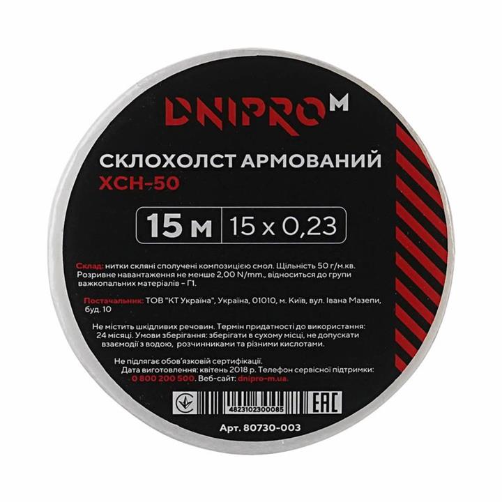 Dnipro-M 80730003 Wzmocnionego włóknem szklanym dnipro-m 230mm * 15m na stokach 80730003: Dobra cena w Polsce na 2407.PL - Kup Teraz!