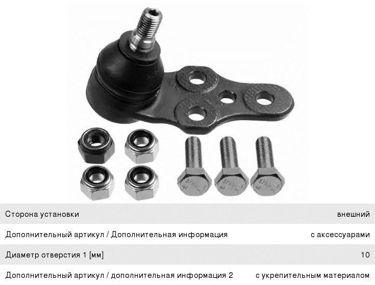 GMB 0112-0010 Ball joint 01120010: Buy near me in Poland at 2407.PL - Good price!