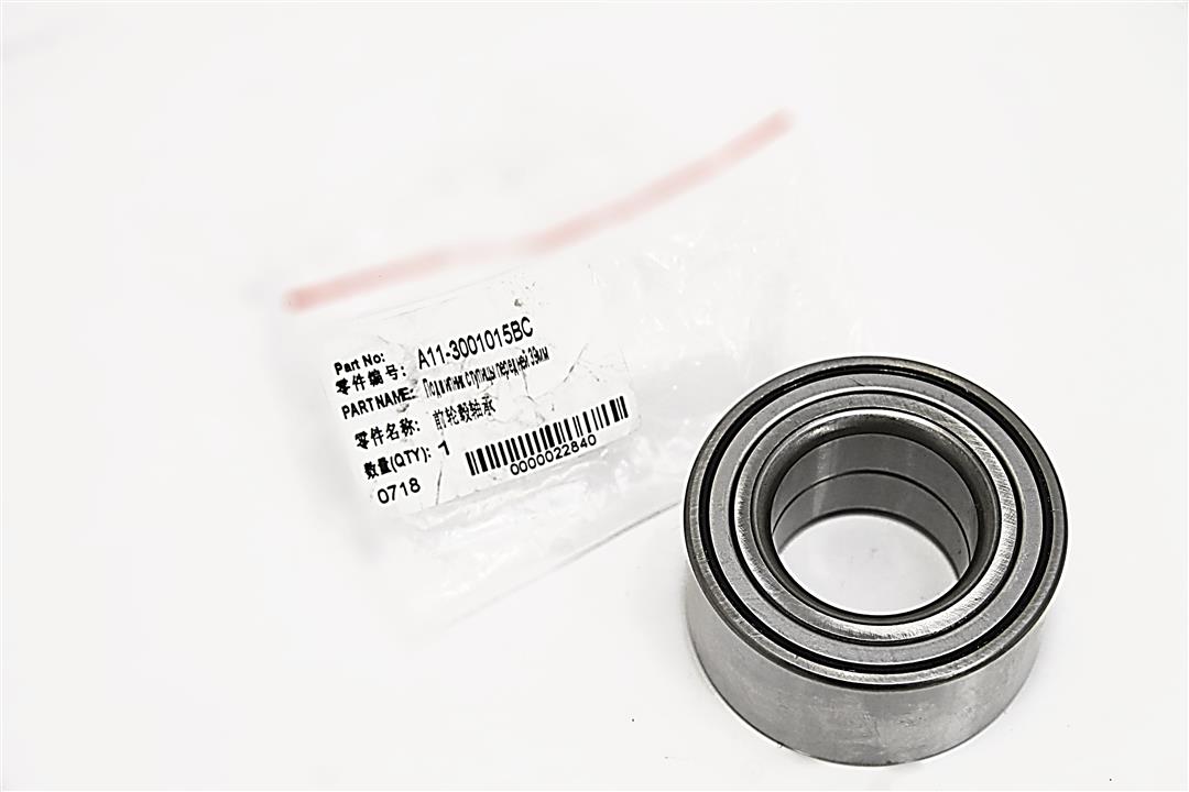 Auto Parts S21-3001015 Wheel bearing S213001015: Buy near me in Poland at 2407.PL - Good price!