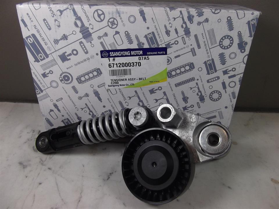 Ssang Yong 6712000370 DRIVE BELT TENSIONER 6712000370: Buy near me in Poland at 2407.PL - Good price!