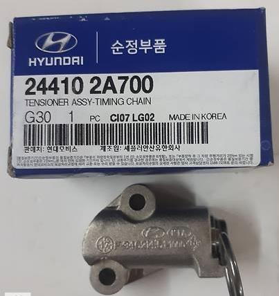Hyundai/Kia 24410 2A700 Timing Chain Tensioner 244102A700: Buy near me in Poland at 2407.PL - Good price!
