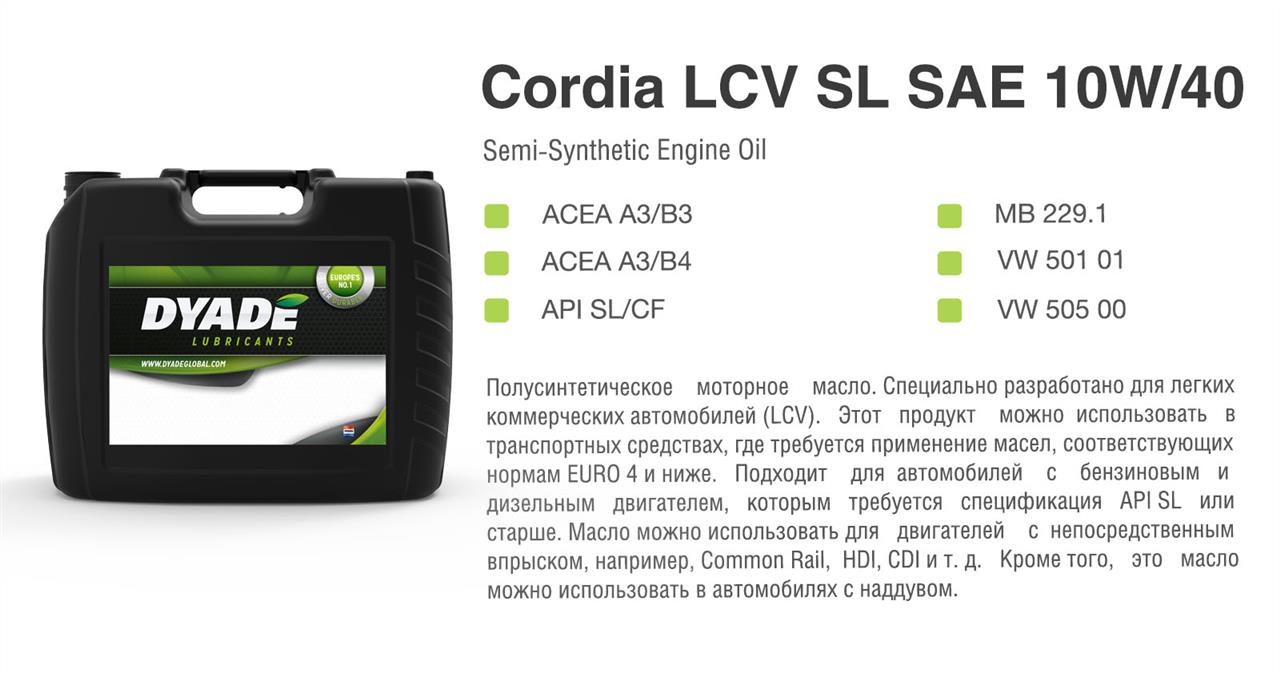 DYADE Lubricants 565127 Моторное масло DYADE Lubricants Cordia LCV 10W-40, 20л 565127: Купить в Польше - Отличная цена на 2407.PL!