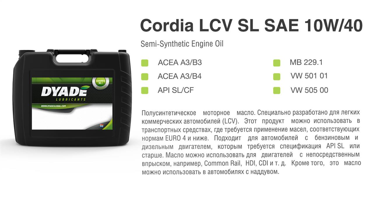 DYADE Lubricants 565127 Motoröl DYADE Lubricants Cordia LCV 10W-40, 20L 565127: Kaufen Sie zu einem guten Preis in Polen bei 2407.PL!