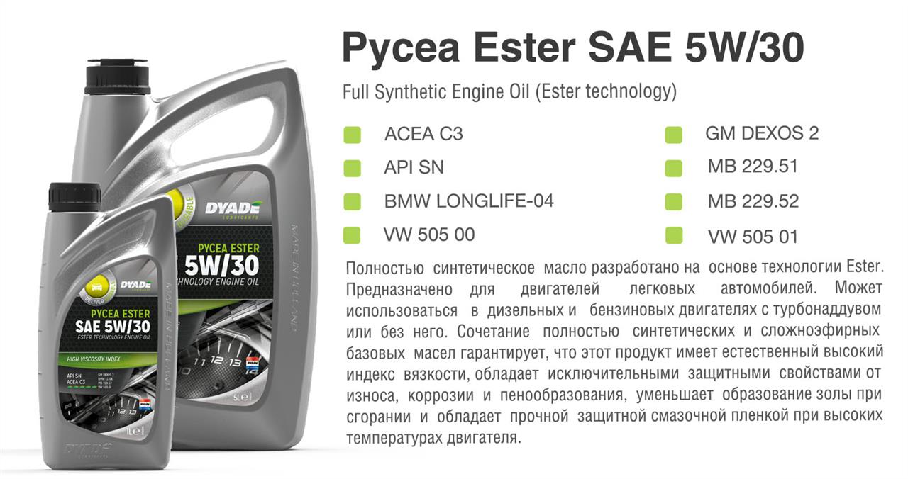 DYADE Lubricants 575102 Engine oil DYADE Lubricants Pycea Ester 5W-30, 1L 575102: Buy near me in Poland at 2407.PL - Good price!