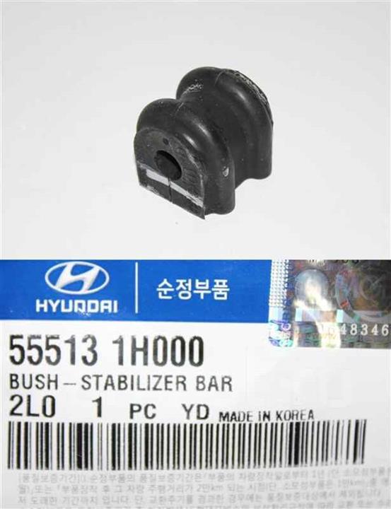 Hyundai/Kia 55513-1H000 Rear stabilizer bush 555131H000: Buy near me in Poland at 2407.PL - Good price!