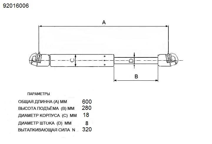 HDE 92016006 Gas spring 92016006: Buy near me in Poland at 2407.PL - Good price!