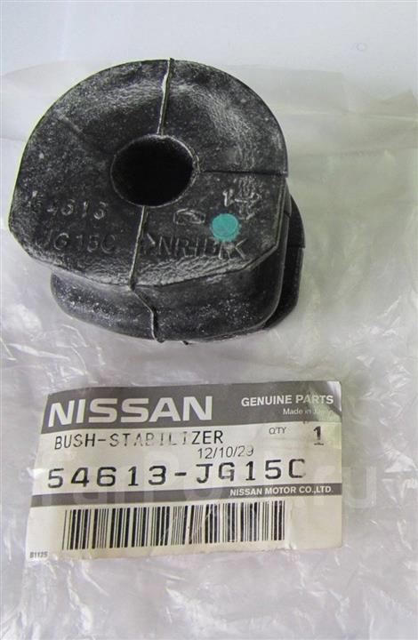 Nissan 54613-JG15C Rear stabilizer bush 54613JG15C: Buy near me in Poland at 2407.PL - Good price!