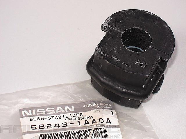 Nissan 56243-1AA0A Rear stabilizer bush 562431AA0A: Buy near me in Poland at 2407.PL - Good price!