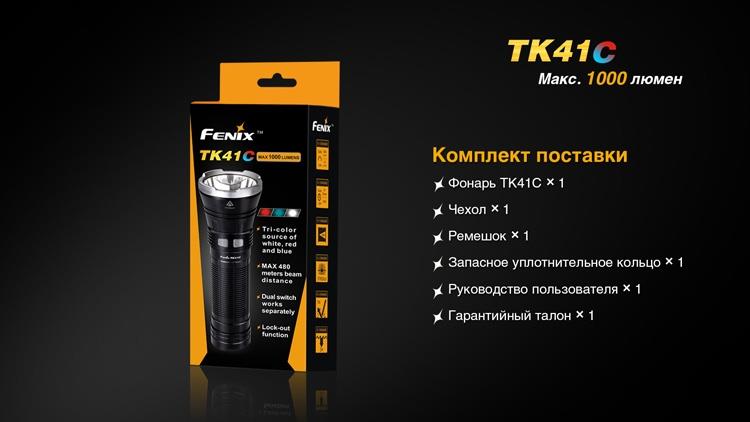 Kup Fenix TK41C w niskiej cenie w Polsce!