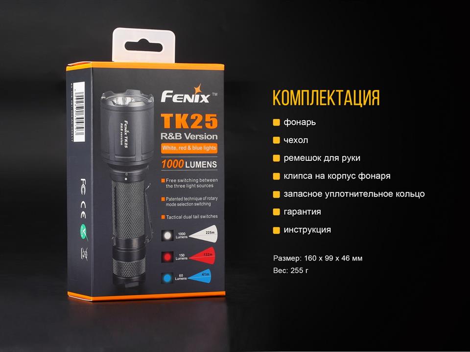 Buy Fenix TK25RB at a low price in Poland!