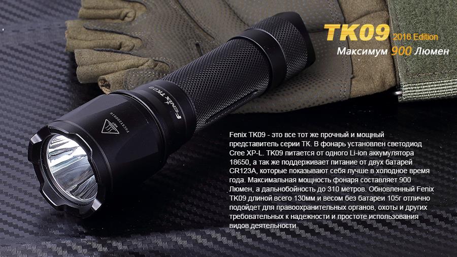 Kaufen Sie Fenix TK092016 zum guten Preis bei 2407.PL!