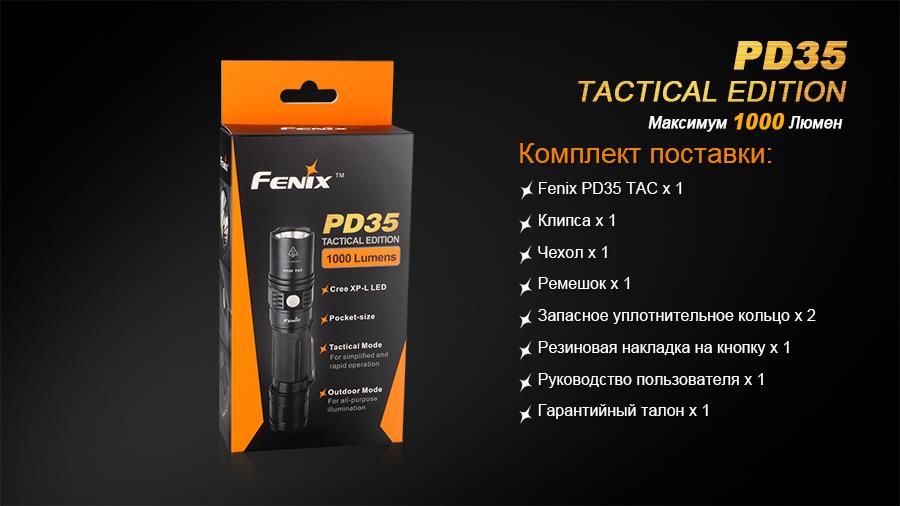 Handheld flashlight ​​XP-L Fenix PD35TAC